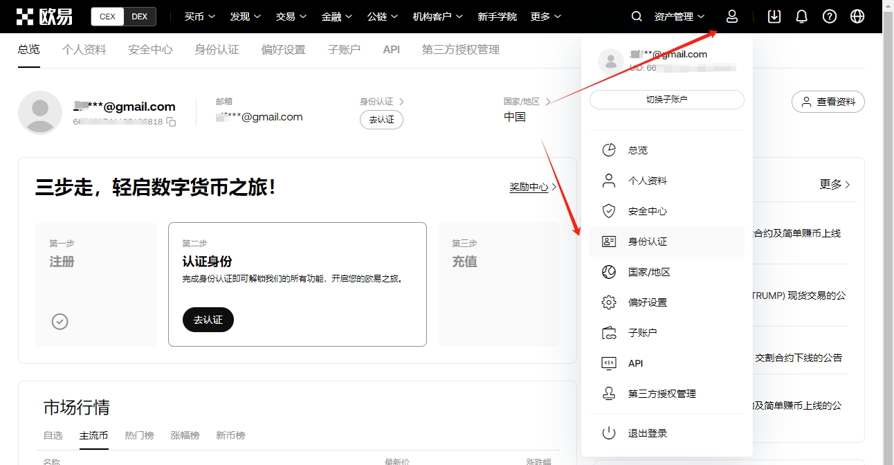 范玮琪遭网,友抵制,张韶涵无辜,ebpay承兑,ebpay钱包,ebpay官网