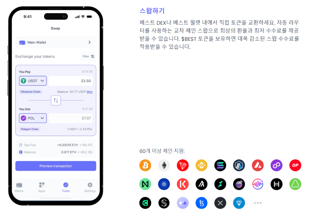 我国男乒队,伍轻松挺进,决赛,ebpay承兑,ebpay钱包,ebpay官网