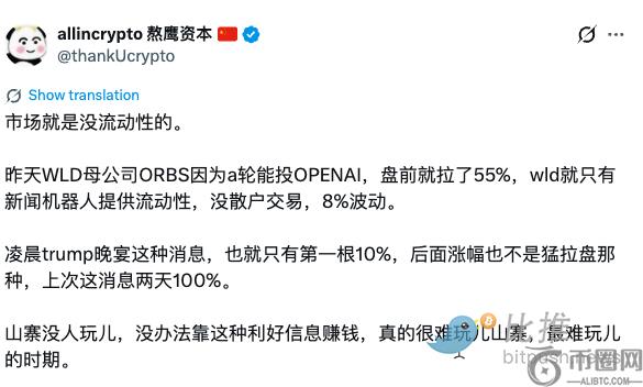 币安交易所,下载入口,迈克,ebpay承兑,ebpay钱包,ebpay官网