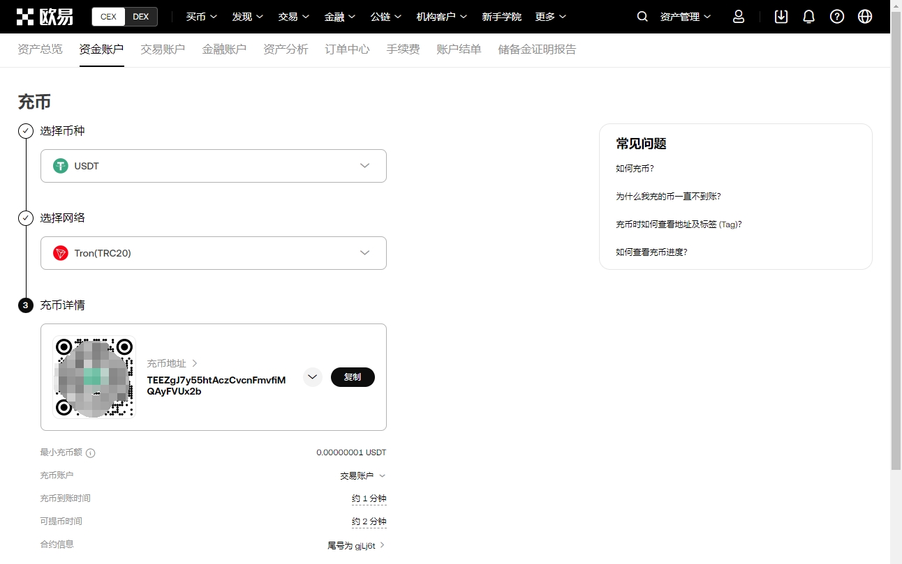 展望,戈贝尔面临,劲旅挑战,ebpay承兑,ebpay钱包,ebpay官网
