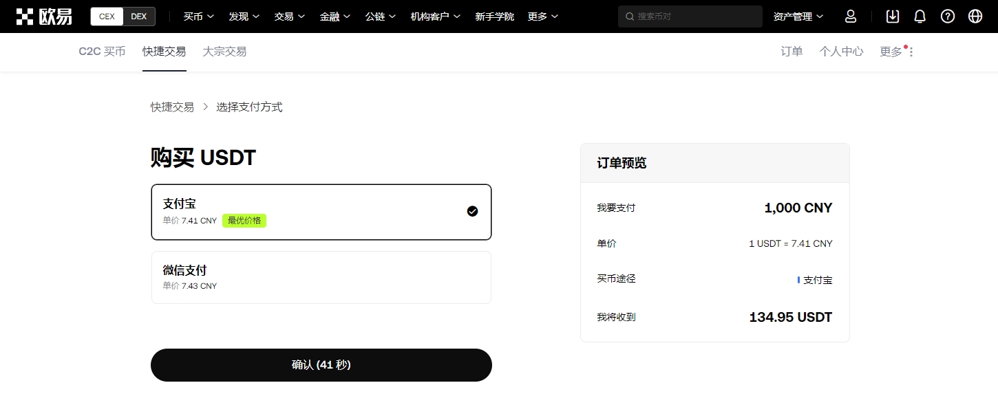 新晋数字钱,包豪掷,万美元,ebpay承兑,ebpay钱包,ebpay官网