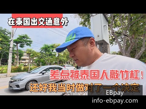 国际足联确,年世界杯将,在三国举行,EBpay官网,EBpay支付服务,EBpay用户指南,选择EBpay,安全支付解决方案