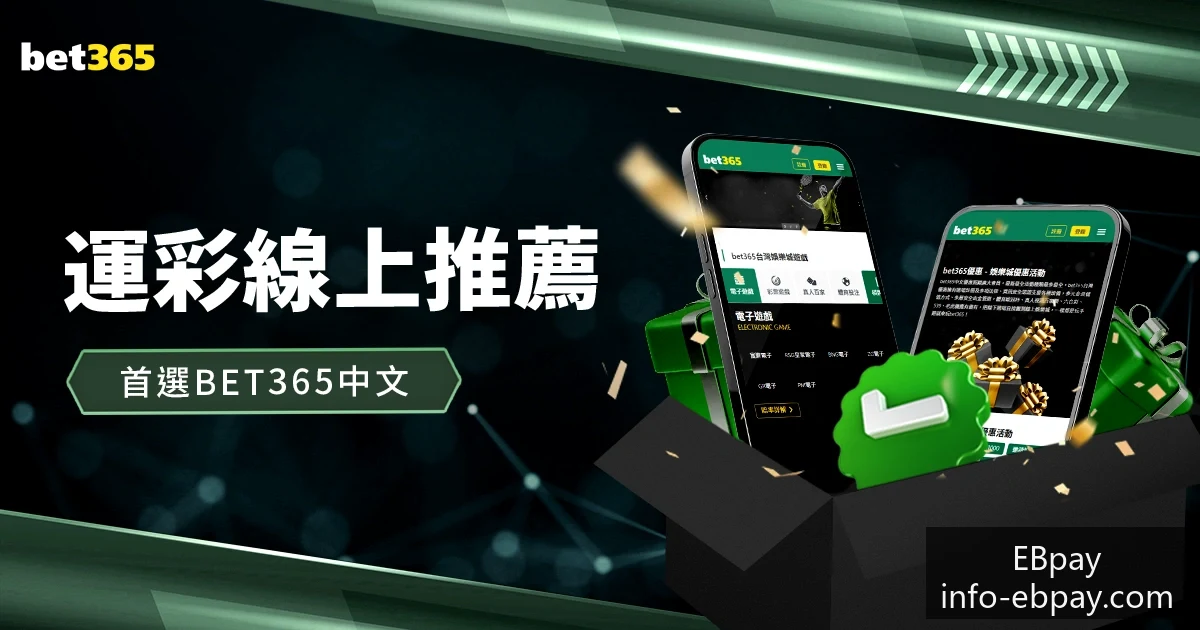 巴西队与阿,根廷队对决,预计将产生,EBpay官网,EBpay支付服务,EBpay用户指南,选择EBpay,安全支付解决方案