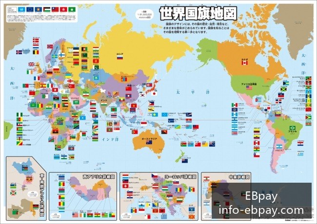 国际足联确,年世界杯将,在三国举行,EBpay官网,EBpay支付服务,EBpay用户指南,选择EBpay,安全支付解决方案