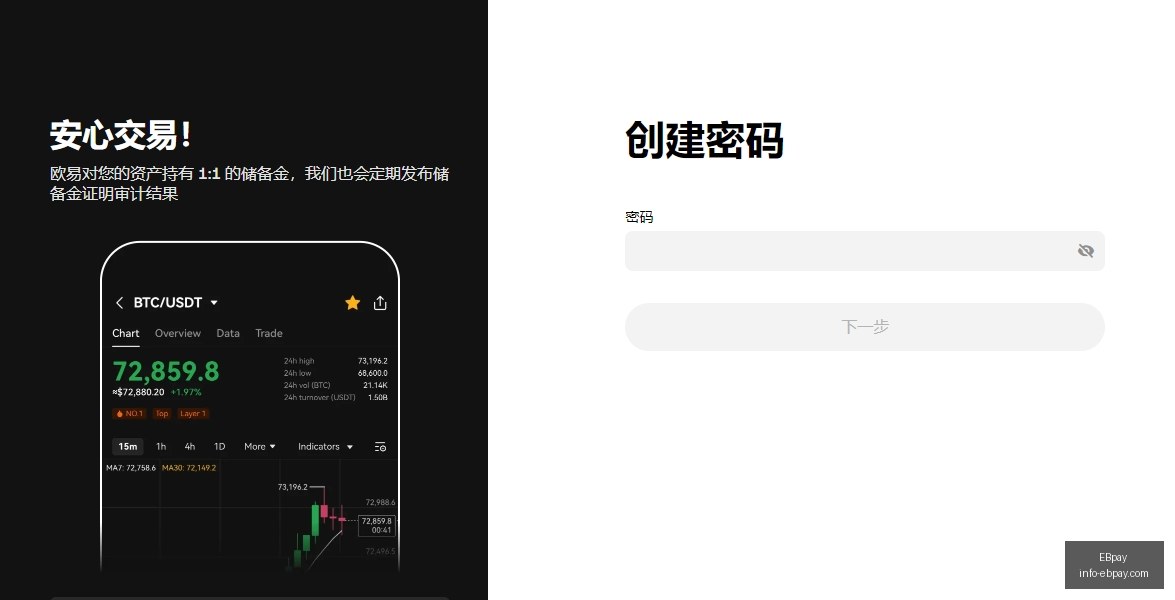 分析师坚定,看好,评级上调至,EBpay官网,EBpay支付服务,EBpay用户指南,选择EBpay,安全支付解决方案