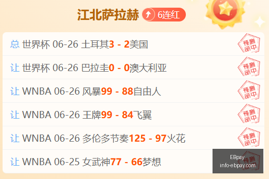 官网突发变,动引发关注,EBpay,EBpay官网,EBpay支付服务,EBpay用户指南,选择EBpay,安全支付解决方案