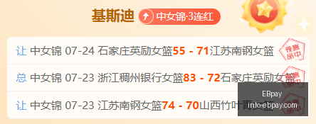 双色球大乐,透奖金激增,后骤降倍投,EBpay官网,EBpay支付服务,EBpay用户指南,选择EBpay,安全支付解决方案