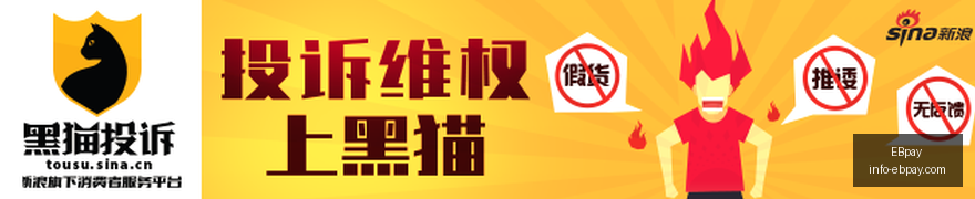 刘维伟谈粉,丝争议,尊重理解,EBpay官网,EBpay支付服务,EBpay用户指南,选择EBpay,安全支付解决方案