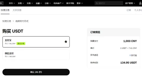 新晋数字钱包豪掷3178万美元，一掷千金抢购1.1万枚ETH，币安大交易引关注！