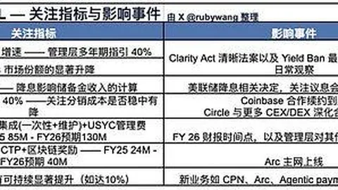 EBpay