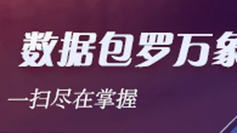 快船处罚未定，森林狼因配合调查首轮少罚