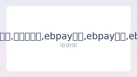 吴迪向武汉捐助10万，持续支持俱乐部年度收益